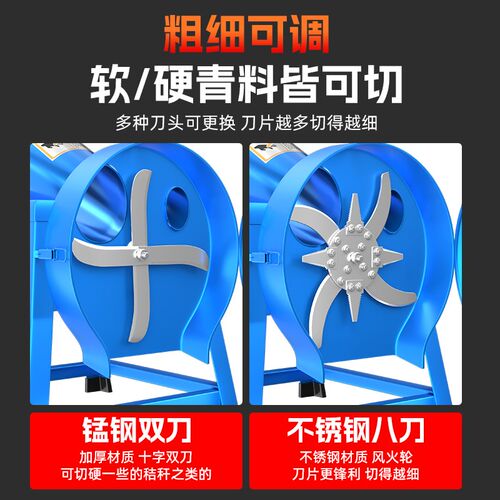 电动铡草机猪草切碎机秸秆粉碎机养殖切草机鸡鸭牛碎草机家用小型