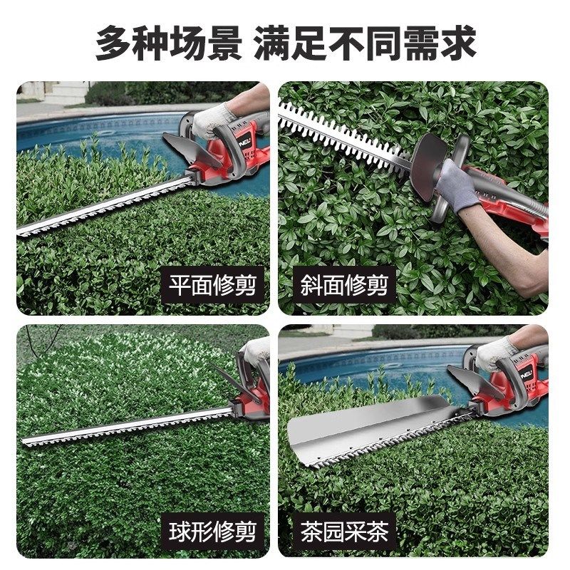 充电式绿篱修剪机修花剪刀修枝剪采茶叶专用绿化花草园林工具神器