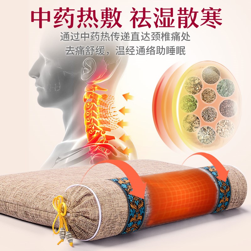 颈椎枕颈椎专用枕头助睡眠睡觉护颈修决明子复荞麦艾草圆柱圆颈枕