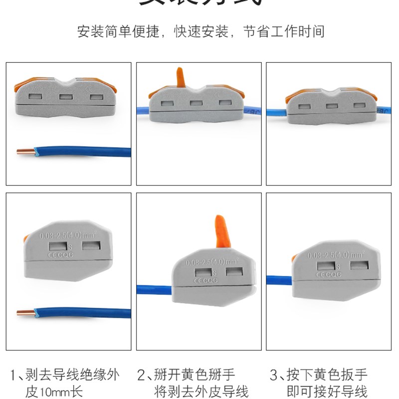 大电流电线连接器快速接线端子接头并线分线器100只