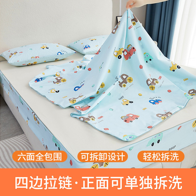儿童防水隔尿床笠罩六面全包拉链式乳胶床垫软垫保护套防尘床罩套