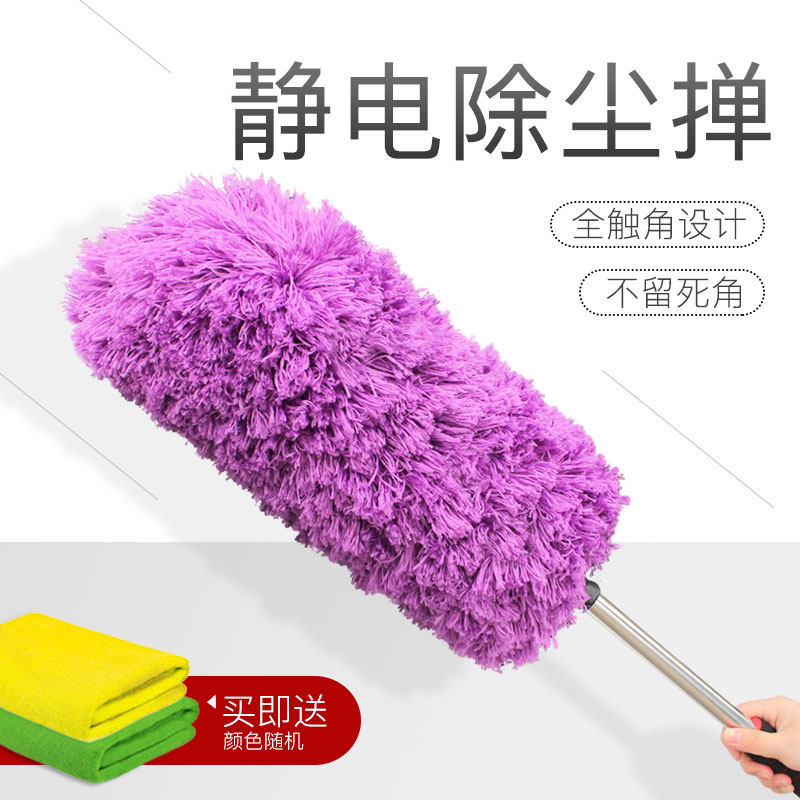 车刷子除尘掸汽车刷车刷子伸缩式 洗车拖把软毛擦车掸子洗车神奇