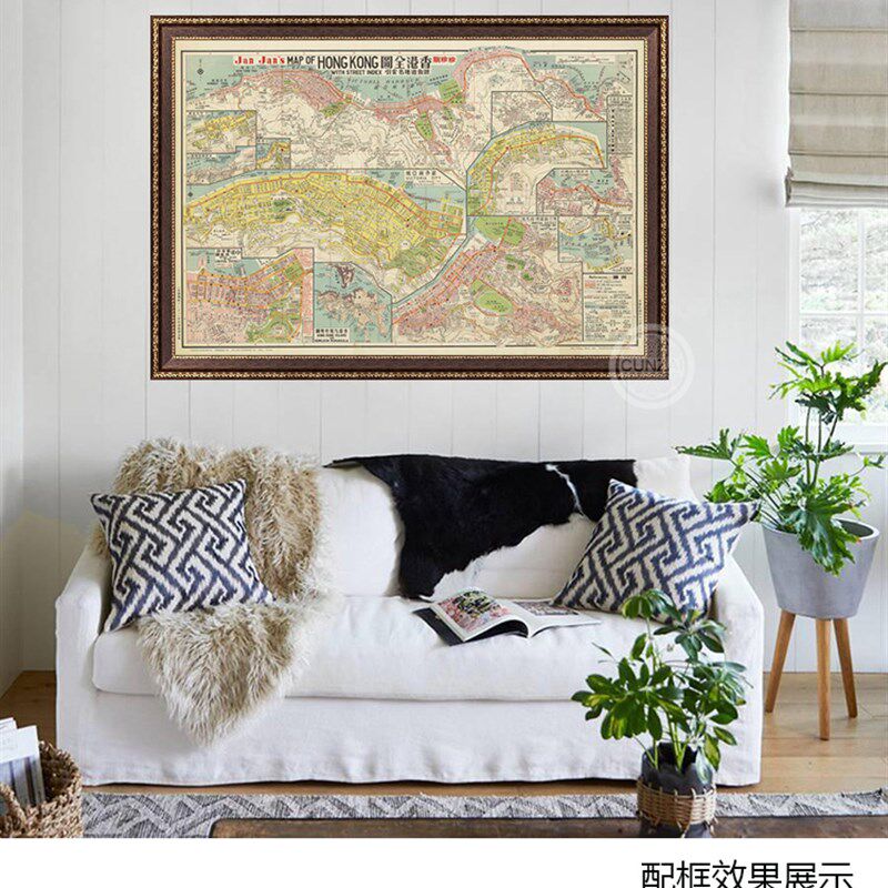 香港全图1958年版老地图 超大巨幅港式茶餐厅复古风情装饰壁画芯H