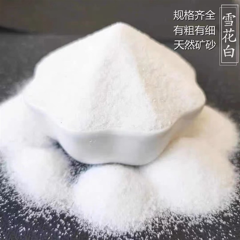 江西砂颗粒泳池浴池砂缸过滤水厂滤池喷砂除锈专用天然石英砂滤料