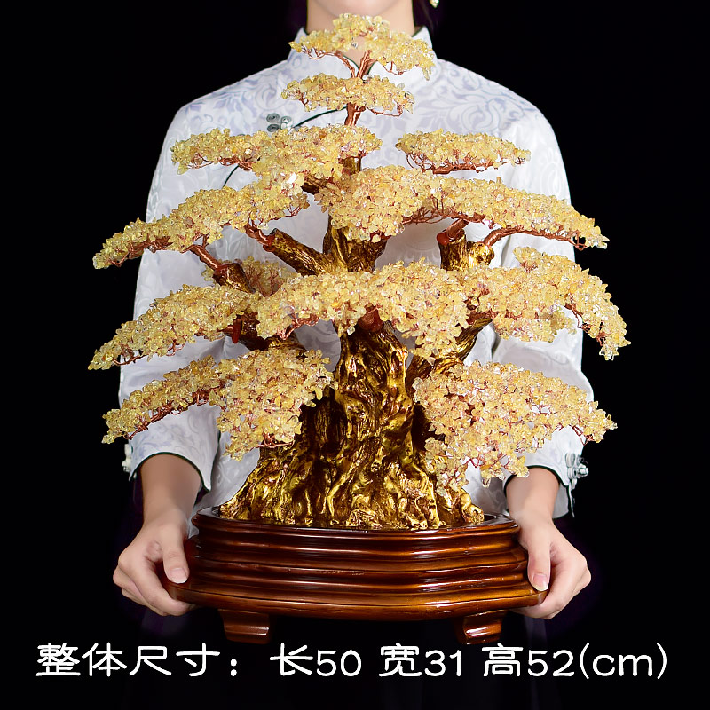 天然黄水晶摇钱树摆件发财树中榕树招财紫水晶乔迁新房家居装饰品
