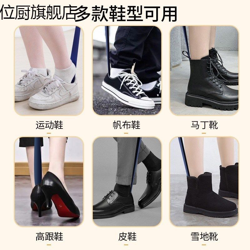 磁吸鞋拔子高档提鞋器穿鞋神器塑料长柄家用鞋拔鞋把鞋拨子鞋扒子