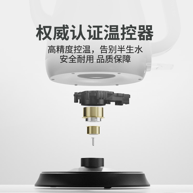 金灶T-94烧水壶大容量电热水壶家用茶台热水壶泡茶专用电热开水壶