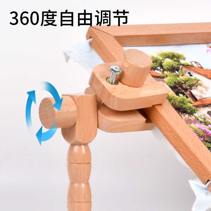 榉木十字绣棚架可调绣花架实木立式可调节绣框架子绣花法式固定架