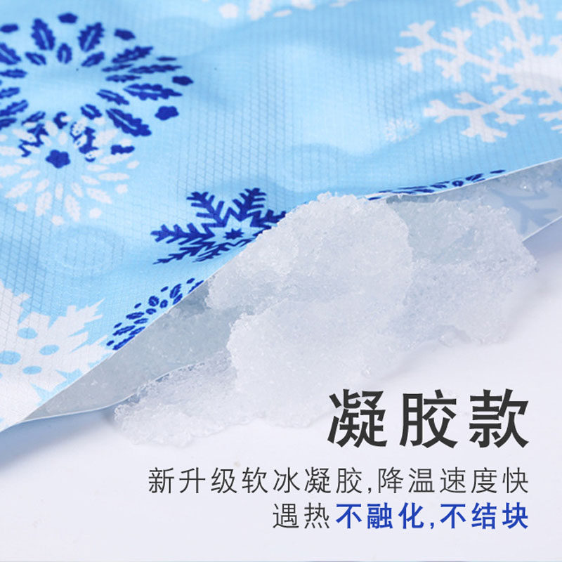 冰垫冰床垫沙发凝胶凉垫降温神器夏季凉席冰枕宿舍解暑冰凉水床垫