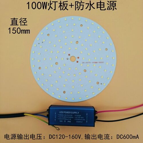 高亮LED防爆灯工矿灯光源灯板50W100W200W鳞片球泡厂房吊顶灯灯芯