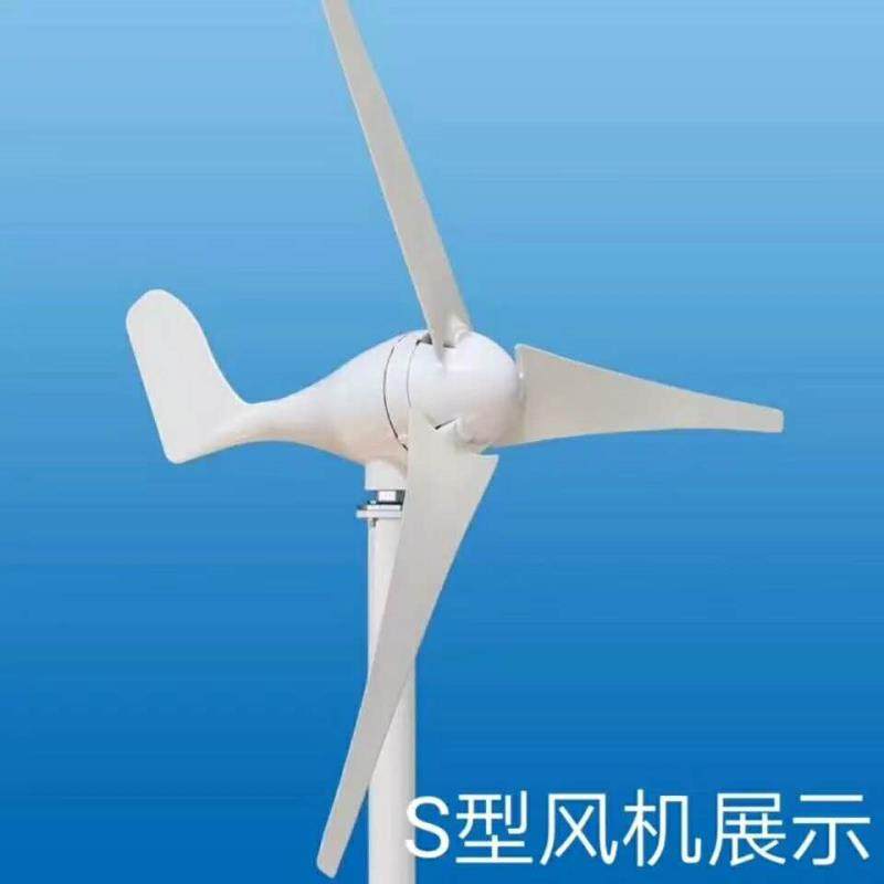 户外厂家100W300W小型风力发电机水平马达家用船用风光互补12V24V