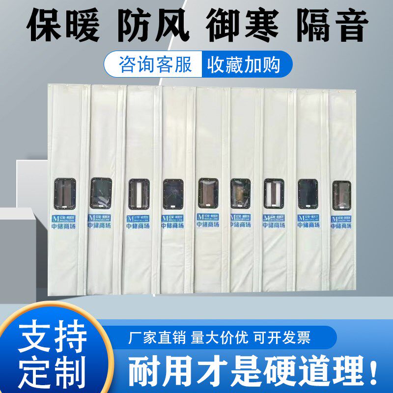 冬季棉门帘定做磁吸加厚保温保暖家用商场医院商用磁吸皮革帘子