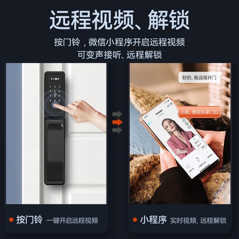博克智能门锁掌静脉识别密码锁家用电子防盗门锁全自动智能锁V6