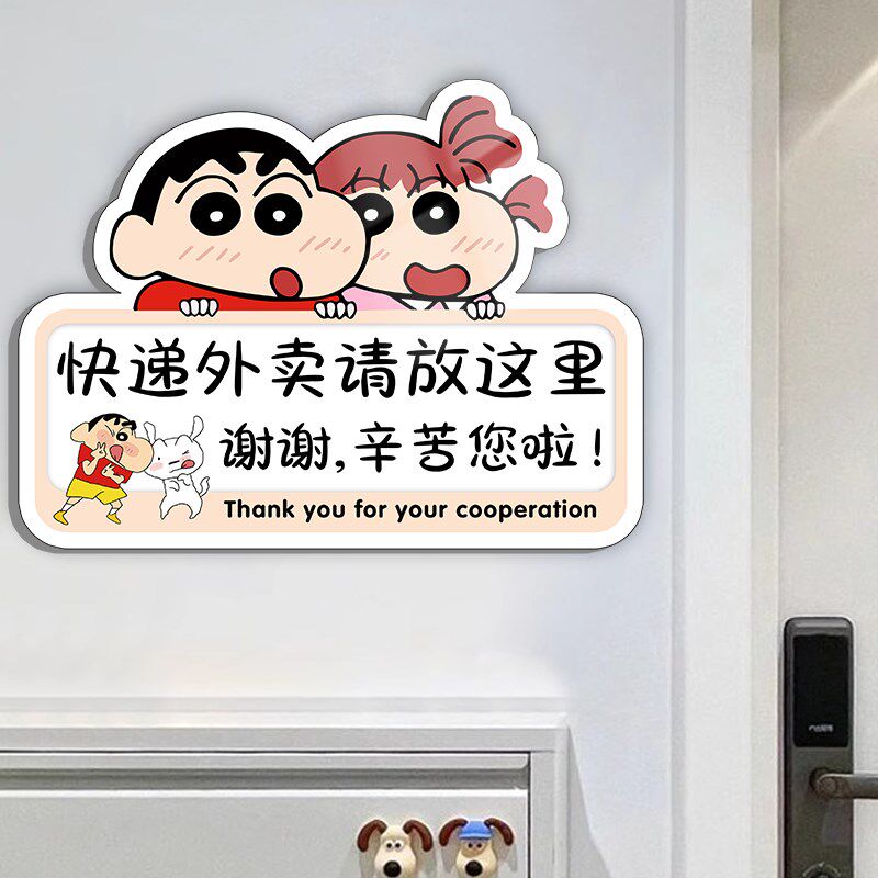 快递外卖请放门口指示牌入户门装饰请按门铃敲一下门放这里标志牌