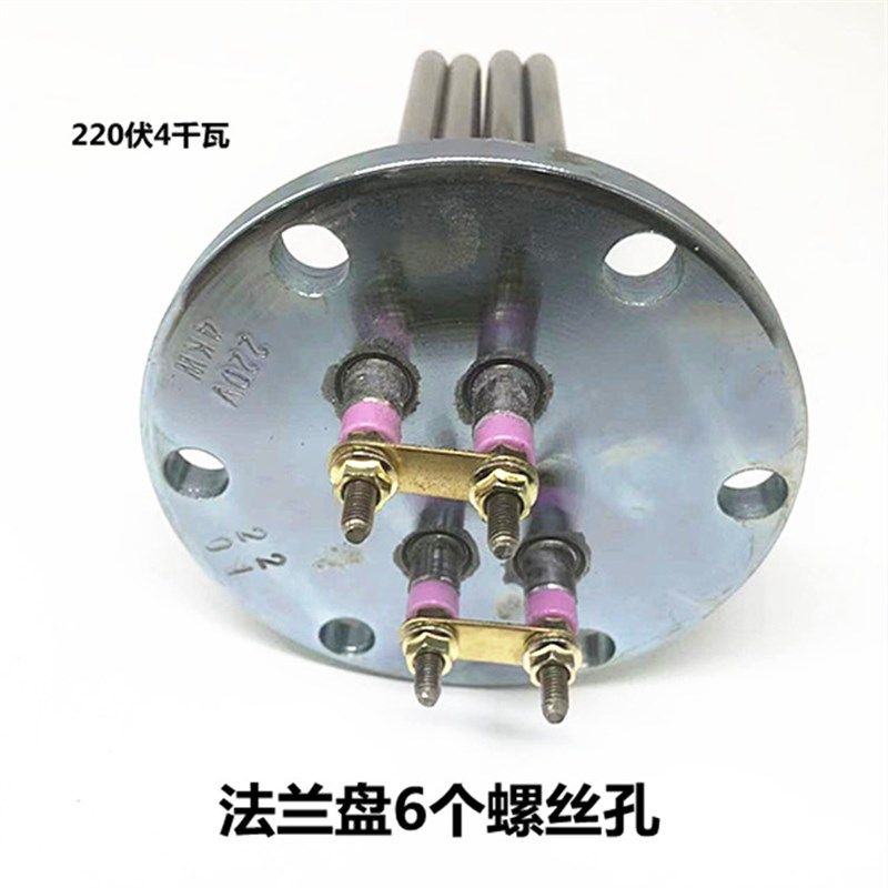 盛泰ST-9N锅炉原厂4千瓦加热管 蒸汽发生器电热管 发热管 加热棒