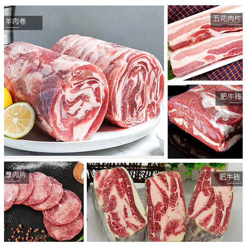 高狮羊肉卷切片机商用电动肥牛切肉机全自动刨肉机火锅肉片机台式