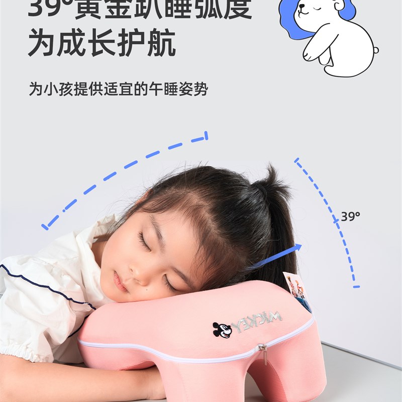 午睡枕小学生趴睡枕便携教室趴着桌子睡觉神器高中生儿童午休枕头