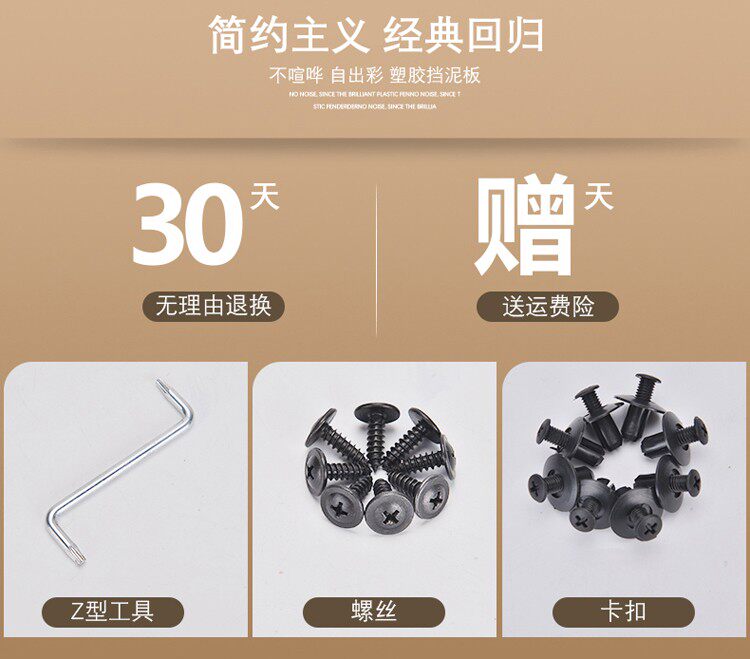 适用于宝马挡泥板X1X2X3X4X5X6X7专用1/2/3三系5五系汽车改装配件