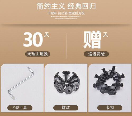 适用于宝马挡泥板X1X2X3X4X5X6X7专用1/2/3三系5五系汽车改装配件