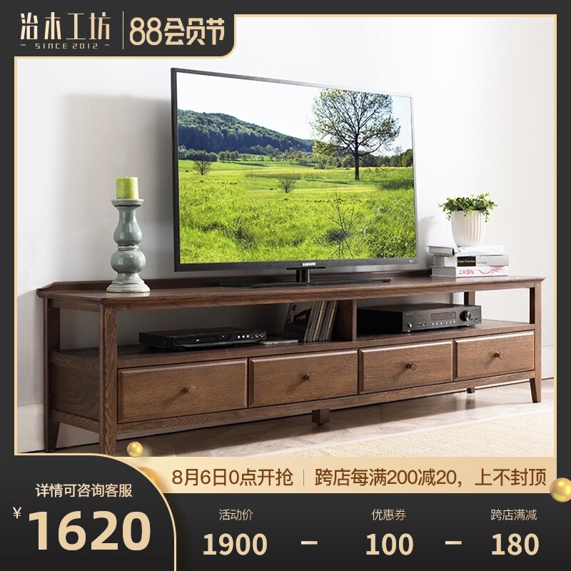 治木工坊纯实木电视柜环保美式红橡木1.8米2米地柜胡桃色客厅家具