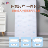 婴儿床笠纯棉儿童床单床上用品宝宝床罩防水定制拼接床冬款