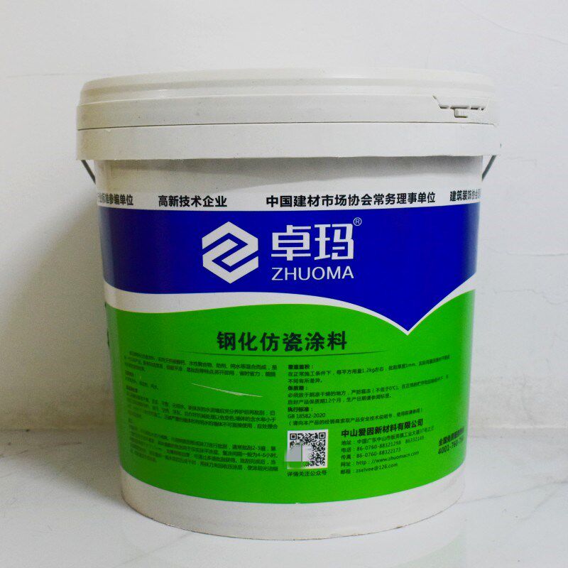 卓玛钢化仿瓷涂料批墙腻子粉扇灰室内耐水防霉环保净味光面腻子膏
