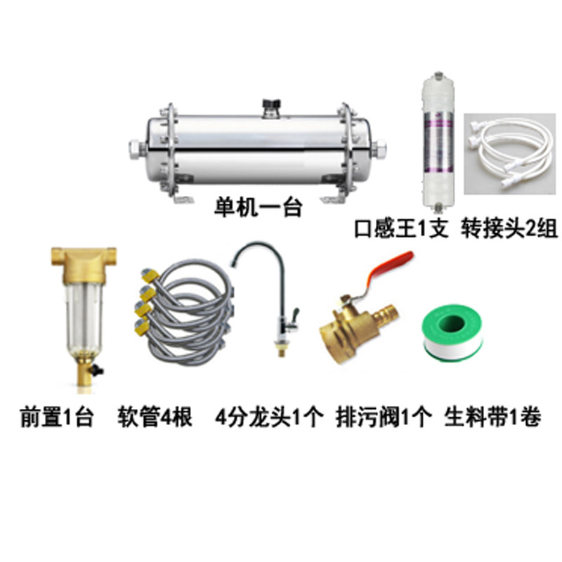 商用净水器饮品奶茶店专用制冰机开水机直饮水机厨房自来水过滤器