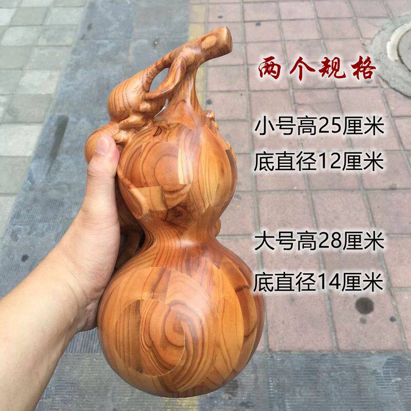 葫芦摆件桃木木雕工艺品带叶实心手工福禄家居客厅书房装饰礼品