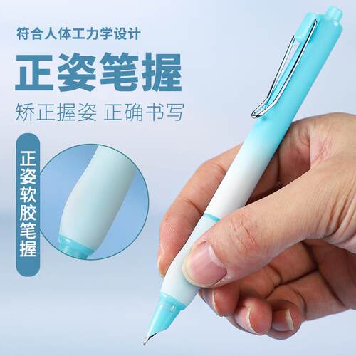派利055按动卡通钢笔热可擦正姿热敏易堵笔送润笔器免费刻字