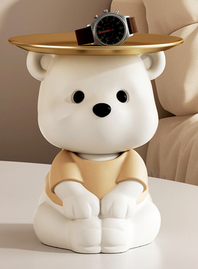 MSKA熊轻奢托盘摆件入户钥匙收纳前台迎宾糖果零食盘子家居装饰品