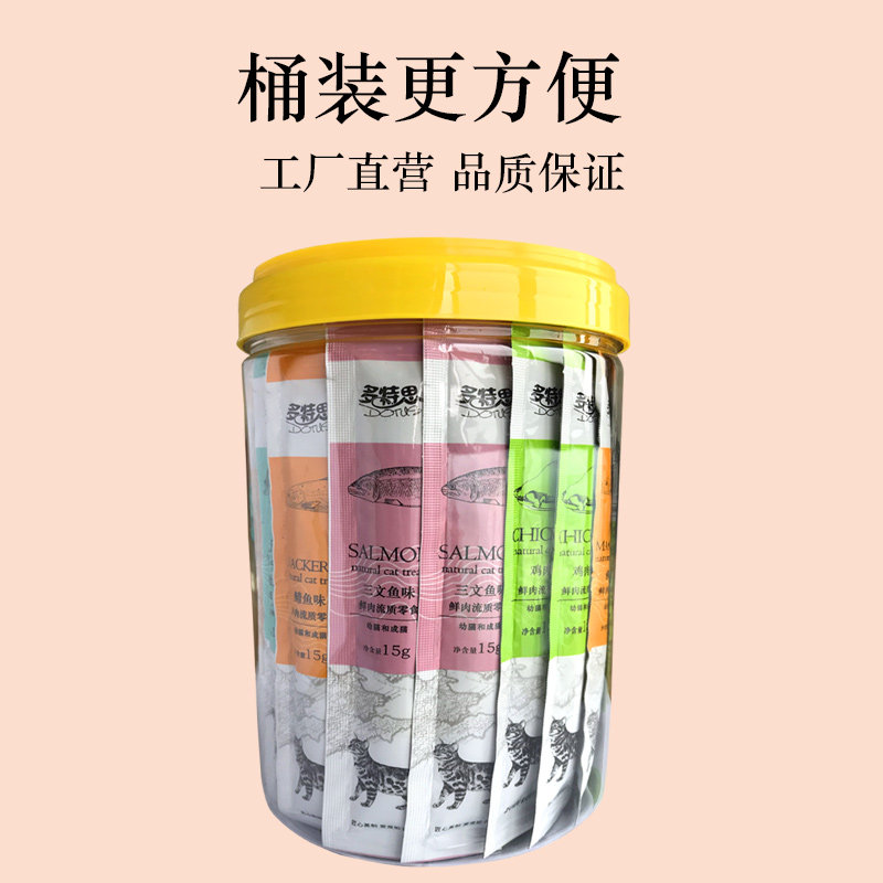 多特思猫条猫咪零食营养增肥猫罐头小喵幼猫小鱼干妙鲜包猫舔酱条