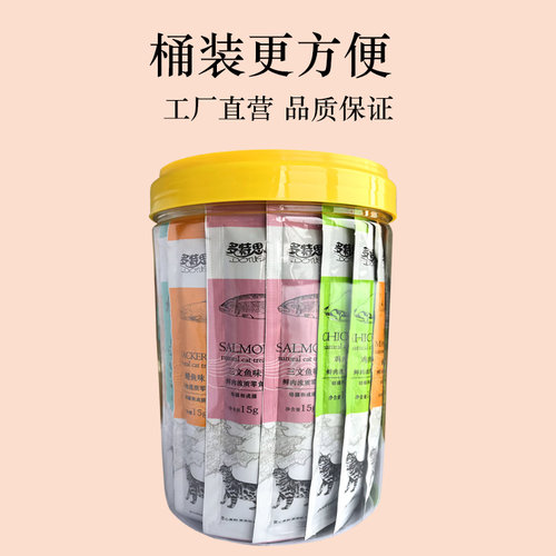 多特思猫条猫咪零食营养增肥猫罐头小喵幼猫小鱼干妙鲜包猫舔酱条