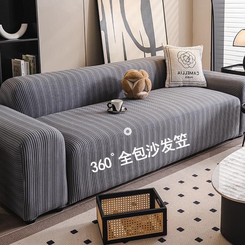 沙发罩全包万能套防猫抓通用全包型2024新款防滑高级轻奢沙发巾