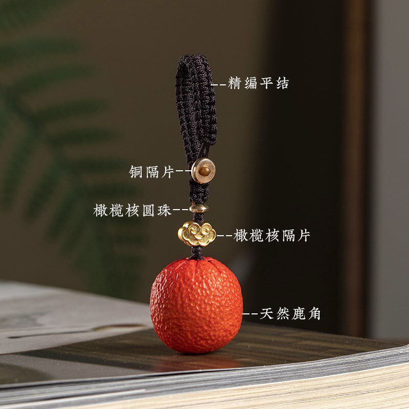 鹿角根付心想事橙钥匙扣挂绳可爱挂链男女高档汽车钥匙挂饰包吊坠