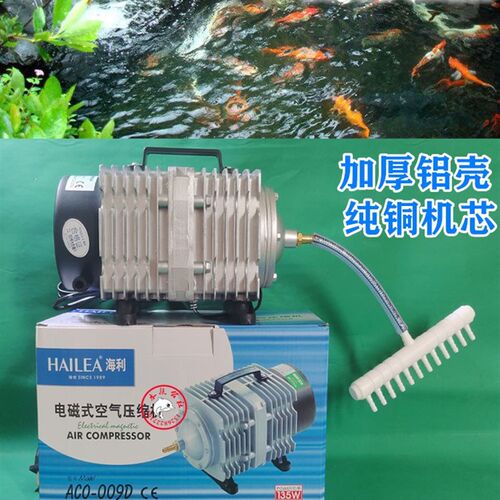 海利氧气泵小型增氧泵卖鱼充氧泵海鲜鱼池增氧机大功率养鱼打氧机