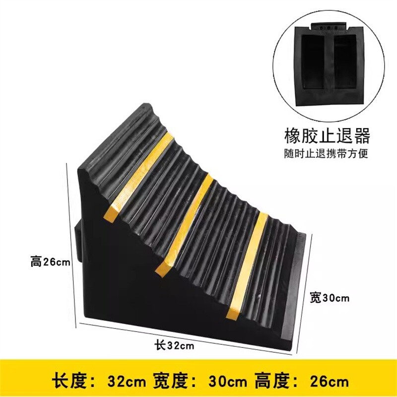 实心大号橡胶止退器三角木车档货车轮胎防滑垫定位斜坡块车塞