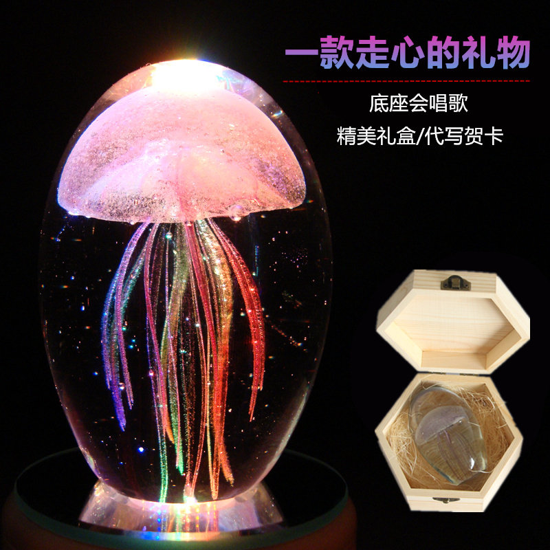 玻璃发光音乐盒水母球水晶摆件手工家居饰品生日礼物送闺蜜男女友