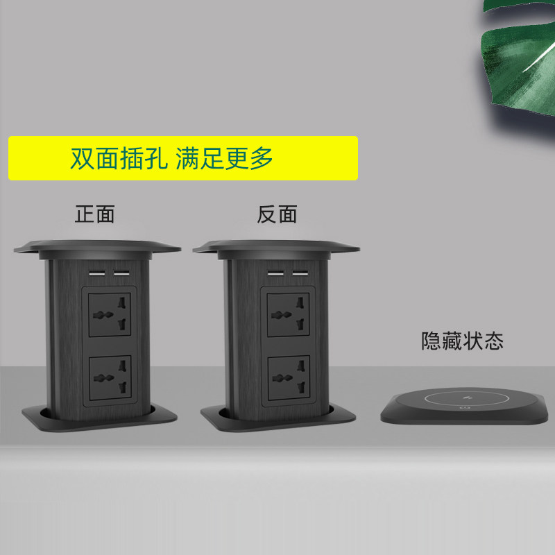 升降插座嵌入式厨房岛台电动无线充电智能插排桌面自动防水插线板