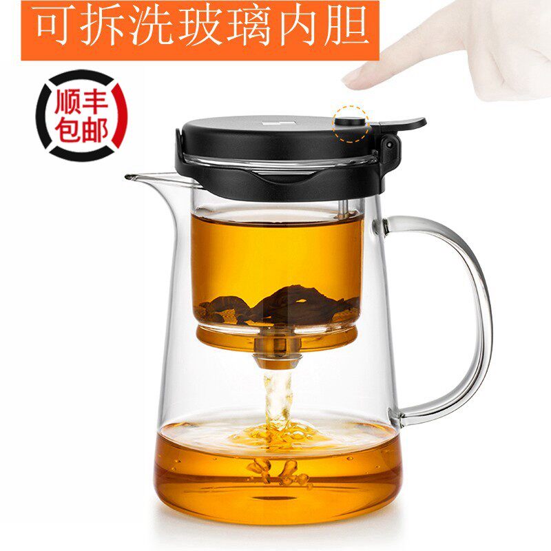 邦田 全玻璃内胆飘逸杯按压式沏茶壶办公室泡茶神器懒人杯漂移壶