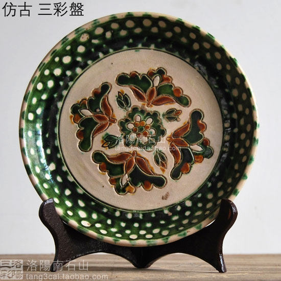 仿古唐三彩盘子摆件中式高古陶瓷盘三彩艺术品古玩收藏文玩老货
