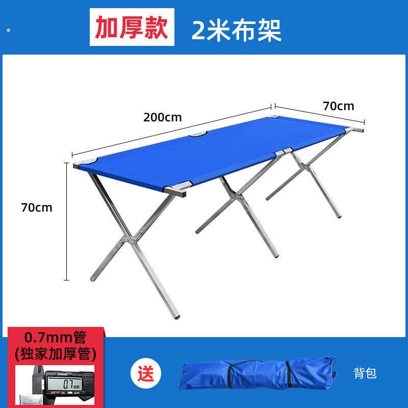 地摊架子摆货架竹席摆地摊桌子折叠伸缩夜市摊位展示架推广桌