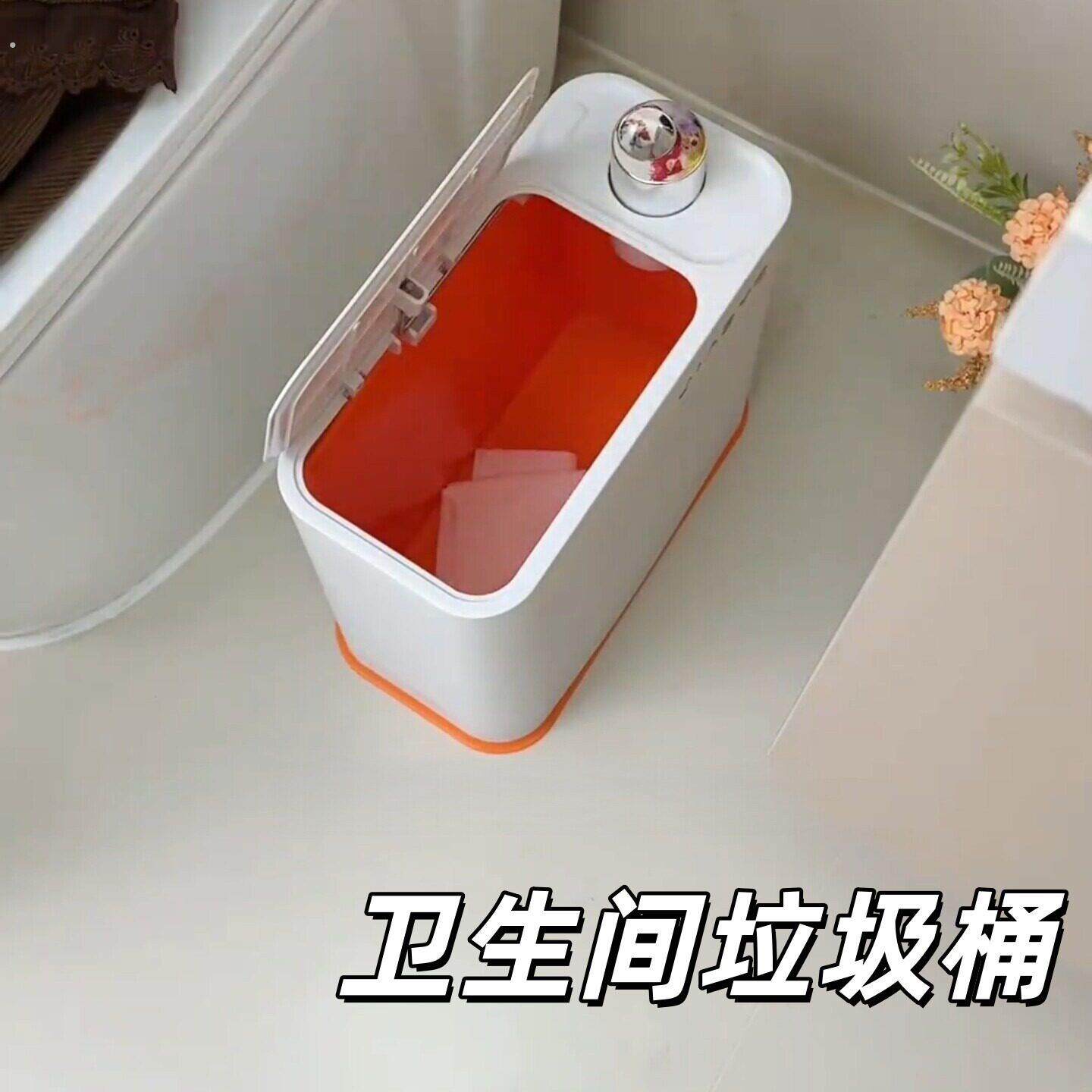 专用垃圾桶卫生间带盖窄缝厕所纸篓大容量家用夹缝大号防臭不脏手