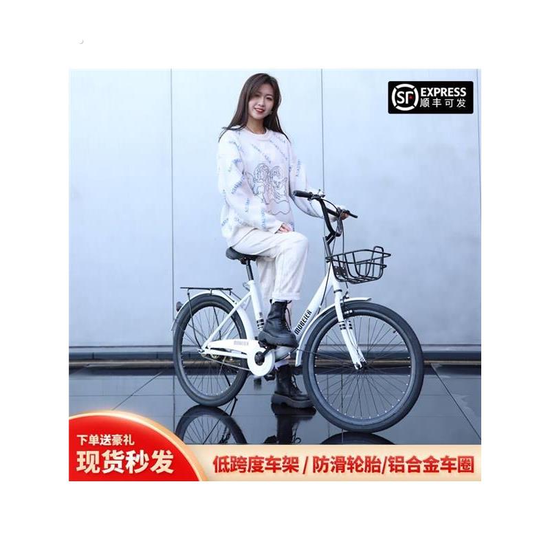 自行车成年人男女快的是上班代步单车22/24寸淑女式轻便通勤单车