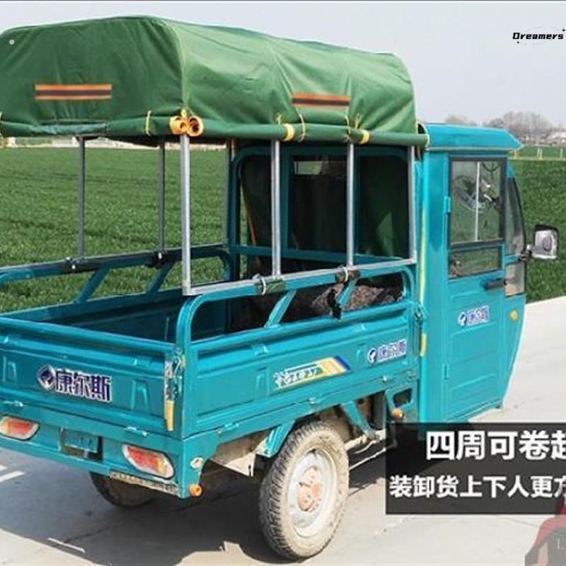 。三轮车棚帆布加厚电动全封闭轮防雨布1.6米载客抗风吹棚架摩托