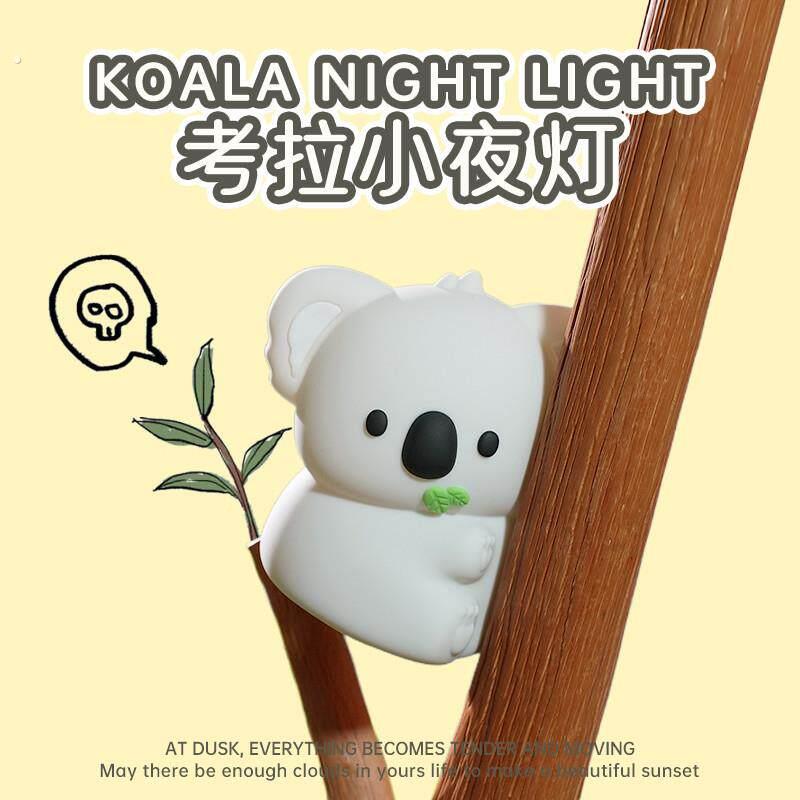 考拉拍拍灯生日礼物女生闺蜜女朋友实用创意高级感小众可爱小夜灯
