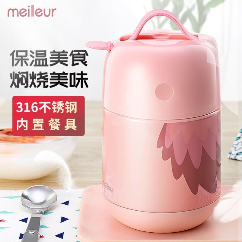 合美乐焖烧壶女便捷不锈钢保温饭盒焖烧杯子家用保温桶焖粥闷烧杯