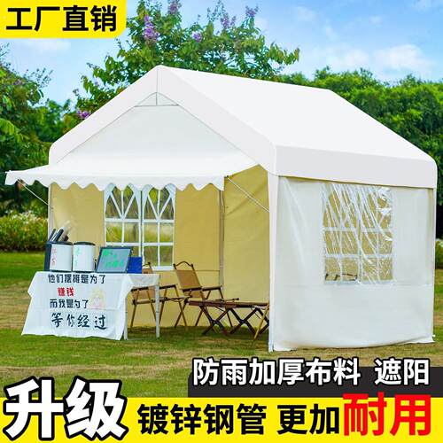 网红夜市帐篷摆摊遮阳棚雨棚布四脚伞防雨露营地摊活动遮雨篷夜市