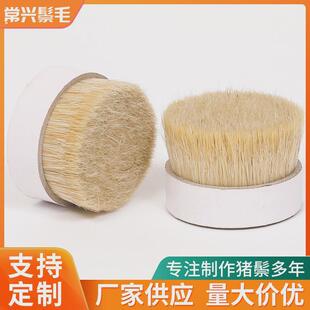 刷子猪鬃漂白掺丝30%猪鬃染鬃漂白猪鬃毛猪鬃掺丝毛刷原料毛
