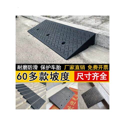 楼梯台阶踏板脚踏板踩脚延坡塑料垫脚凳踏步板爬坡实用垫高阶梯