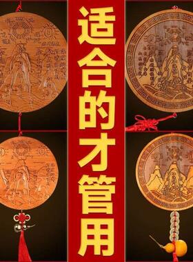 纯桃木山海镇图开过化的挂件解室内室外入户大门精雕图圆形厂家
